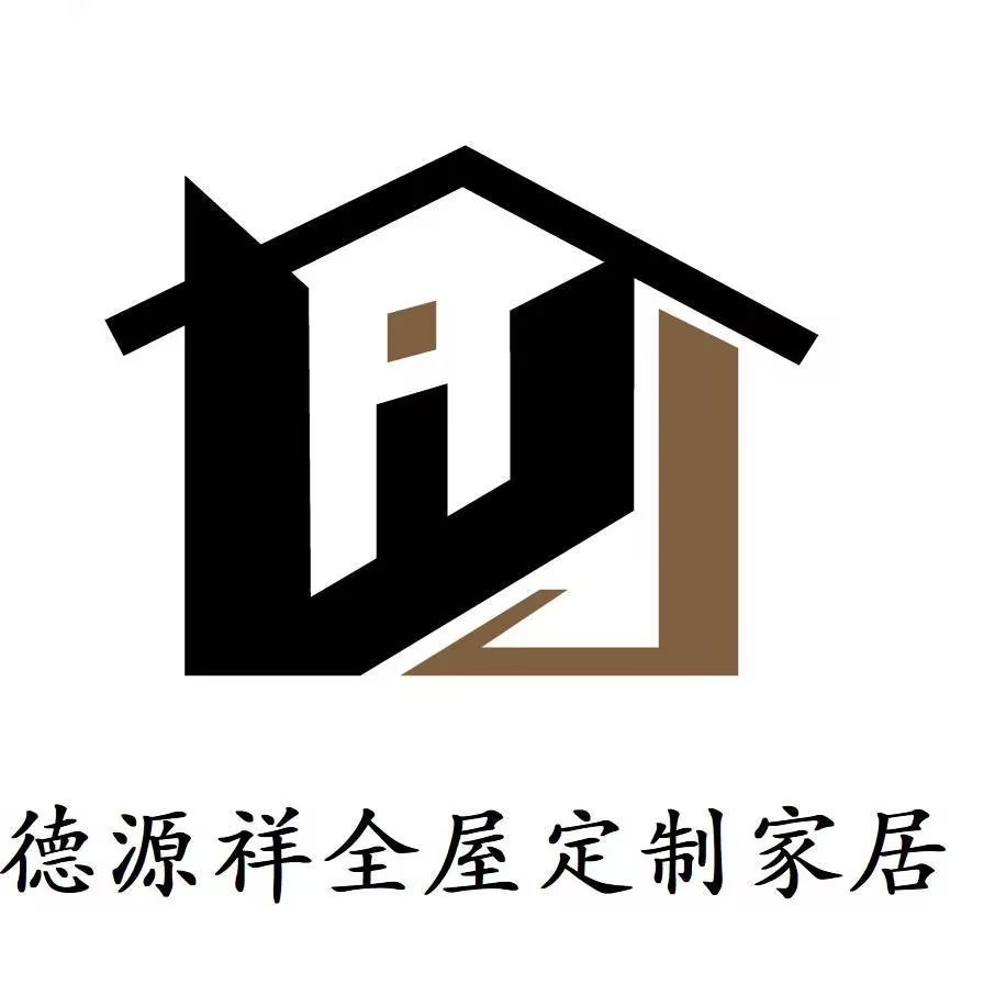 德源祥家居